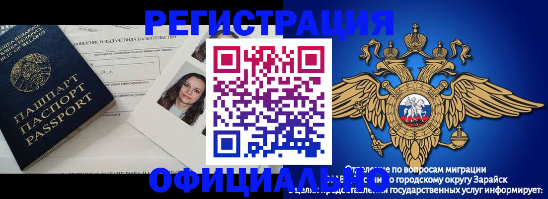 временная регистрация госуслуги в Александрове