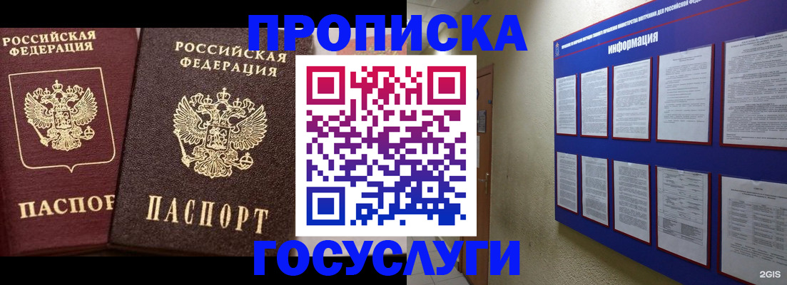 регистрация для школы в Александрове